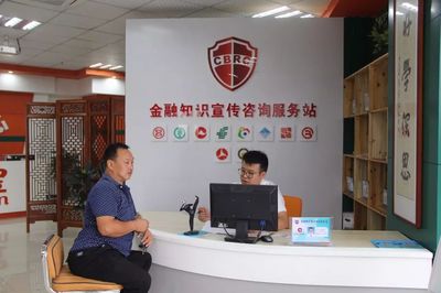 園區(qū)金融知識(shí)宣傳咨詢服務(wù)站 精準(zhǔn)對接商戶需求，金融服務(wù)更貼心